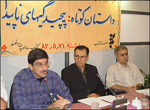 سخنرانان به سير داستان کوتاه پرداختند. از سمت راست: حسين سناپور، دكتر حسين پاينده ، مصطفی مستور  