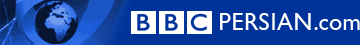 BBCPersian.com