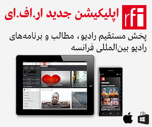 RFI app
